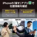 車の“置き場所がわからない”悩みを解決　iPhoneの「探