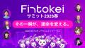 【フィントケイ】累計報酬2,400万円超の勝者が集結！
