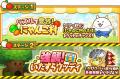 『パズルで豊作！にゃんこ村』×『にゃんこ大戦争』期