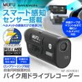 【楽天市場お買い物マラソン】MAXWINの最新デジタルミ