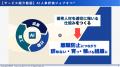 優秀人材が辞める理由は「給与」ではなかった──AI人事 優秀人材が辞める理由は「給与」ではなかった──AI人事