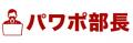 2026年はAIエージェントがあなただけの秘書に！？　生