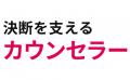 賞金30万円！あなたのデザインで婚活の魅力を発信！創