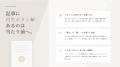 「読む時間がない」で、知る機会を失わない社会へ。PU