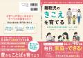 “つくる”から、“つながる”へ。同人誌編集者あだん堂が