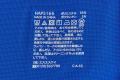 汗のベタつきを「6分の1」に軽減、「つめたインナー」