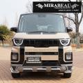 HASEPRO 超新型 デリカミニ BA系 New MIRABEAU エアロ