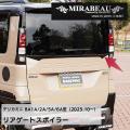 HASEPRO 超新型 デリカミニ BA系 New MIRABEAU エアロ