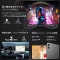 【19％OFF】2026強化版13インチ大型タブレット「Tecla