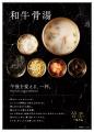 連日100名超が訪れる“回復する朝食”が赤坂へ。一石三 連日100名超が訪れる“回復する朝食”が赤坂へ。一石三