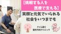 【ふくい桜マラソン2026】SNSで話題の電柱広告180本で
