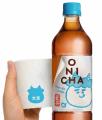 ヒカキンがつくった楽しい麦茶「ONICHA」新登場