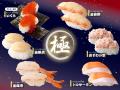 【期間限定!!上にぎり寿司食べ放題!!】5/13迄！串揚げ
