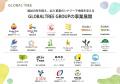 【GLOBALTREE GROUP】グループ全体で300店舗を達utf-8