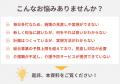 地方自治体の地域支援事業を強力に牽引！株式会utf-8