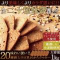 <Qoo10 「雑穀ミックス」販売数ランキング>新生活の <Qoo10 「雑穀ミックス」販売数ランキング>新生活の
