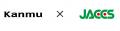 カンムとジャックスが企業向け資金調達サービスで業務