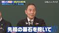 レジェンド漫才師ザ・ぼんちが語る“執念の漫才人生” レジェンド漫才師ザ・ぼんちが語る“執念の漫才人生”
