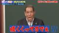 レジェンド漫才師ザ・ぼんちが語る“執念の漫才人生” レジェンド漫才師ザ・ぼんちが語る“執念の漫才人生”