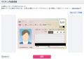 本人確認書類の「AI自動マスキング」機能を無料提供開