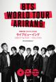 BTS、待望の7年ぶりの日本公演『BTS WORLD TOUR 'ARI