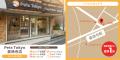 【PetsTokyo 豪徳寺店】4月限定！ありがとう！大感謝