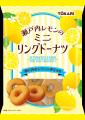 ロングセラードーナツを生み出した創業80年のかりんと