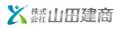 株式会社山田建商とのゴールドパートナー契約締結のお