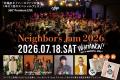 360°ライブの熱狂が蘇る──「Neighbor’s Jam 2025」ア