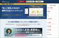 従業員50人未満の事業場向けの格安ストレスチェックサ