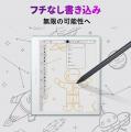 タイトル:通信・読書・生産性を両立:Bigme 53FPS手 タイトル:通信・読書・生産性を両立:Bigme 53FPS手