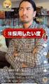 【Xで150万インプ突破】『鬼滅の刃』我妻善逸のビジネ
