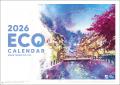 「エコカレンダー 2027」のシークレット賞品が決定！