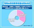「上京してみたい高校生」男子より女子の方が圧倒的多