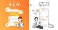 あなたのペット専属AIアドバイザー『もしぺ』、事業者 あなたのペット専属AIアドバイザー『もしぺ』、事業者