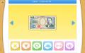 幼児期からの金融教育。「天神」幼児タブレット版に、