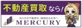 都内区役所HPに当社バナー広告を掲載＆港区役所封筒に