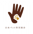 【報道機関受付中／4月末締切】日本ペット防災協会 第