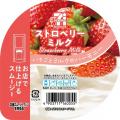 いちごとミルクの“ハーモニー”が楽しめる新作「ストロ いちごとミルクの“ハーモニー”が楽しめる新作「ストロ
