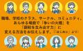 京都で数々の難題を解決してきた行政書士が教える、ど