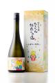 【楯の川酒造】“たてにゃん”ついに杜氏へ--3年の物語