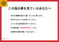 もしもに備えて安心を。マンション用防災ツール「Firs もしもに備えて安心を。マンション用防災ツール「Firs