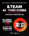 世界最大のムーブメントGlobal Citizenが日本に初上陸