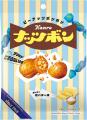 噛んで食べる“高タイパ”キャンディに背徳の”塩バター
