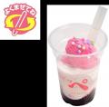 混ぜて楽しむひんやりスイーツ“フラッペ”シリーズ第二