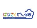 【価格.com保険】2026年4月版の保険人気ランキングを