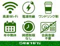 鳥取県初、無人カフェ「セルフカフェ」が鳥取駅前に出