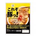 セブンプレミアムからお手軽で便利な「冷凍麺」が登場