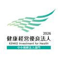 株式会社アトランス「健康経営優良法人2026（中小規模