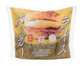 生まれ変わったセブン‐イレブンの「ライスバーガー」